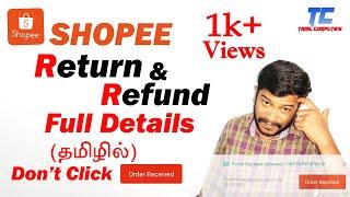 shopee return full details in tamil | shopee return and refund