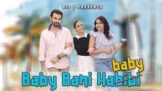 BABY BANI HA-BABY | Hindi Comedy Video | SIT | Rishi Rohini Baby