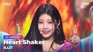 [#2024MAMA] ILLIT - Heart Shaker (Original: TWICE) | Mnet 241122