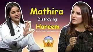 HAREEM : Most Insulting Interview By Mathira !!!