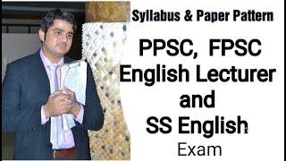 01 | PPSC/FPSC English Lecturer/ SS English Exam | Syllabus & Paper Pattern | Shakir Shahzad