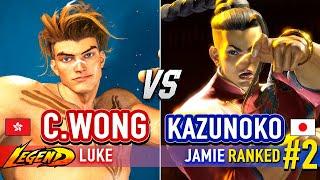 SF6  CHRIS WONG (Luke) vs KAZUNOKO (#2 Ranked Jamie)  Street Fighter 6 High Level Gameplay