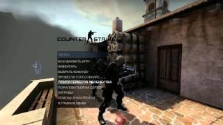 Как вызвать меню голосования в Counter Strike Global Offensive  CS GO