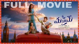 Manamey Latest Telugu Full Movie 2024 | New Telugu Movies 2024 Full Movie | Telugu Movies 2024