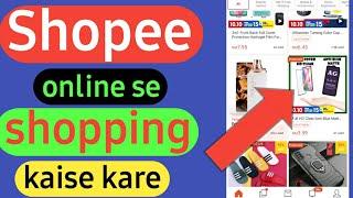 shopee online se shopping kaise kare how shopping online from shopee