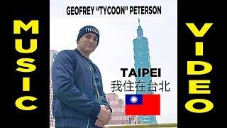 TAIPEI TAIWAN 我住在台北 MUSIC VIDEO - Geofrey Peterson