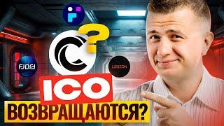 Сейлы снова в мете? Важные мысли по рынку