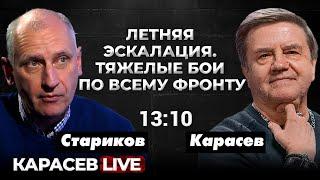 Прорыв под Торецком- в чем оперативный смысл? Сырского уволят? Карасев LIVE.