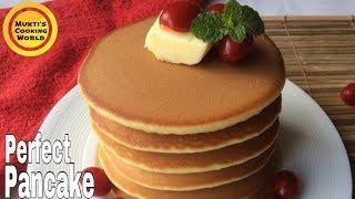 প্যানকেক রেসিপি ॥ Perfect Pan Cake Recipe ॥ How To Make Pancake