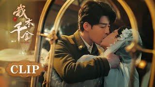 Clip: His beloved will marry another tomorrow, but he kissed and begged her to stay | The Princess