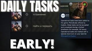 Daily Quests Early and What are they like? | Escape From Tarkov