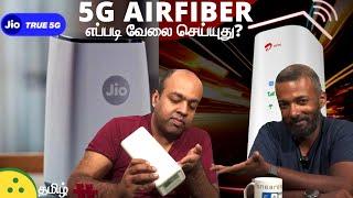 5G Router Demo — Jio AirFiber, Airtel Xstream AirFiber 5G Fixed Wireless Access Broadband