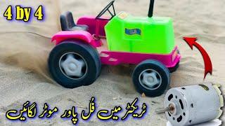 How to fit full power motor in tractor at home  Tractor main full power motor lgain