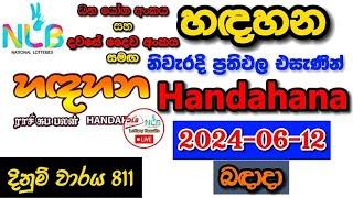 Handahana 811 2024.06.12 Today Lottery Result අද හඳහන ලොතරැයි ප්‍රතිඵල nlb