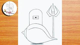 Pencil Drawing Shivling Easy | God Drawing | How to Draw Shivling and Trishul of Mahadev