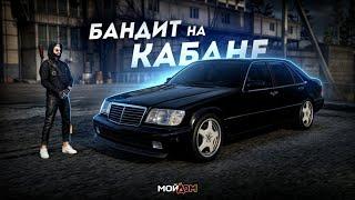 БАНДИТ НА КАБАНЕ... ОТНЯЛ ПАРУ ЗАВОДОВ! (GTA 5 Мой Дом)