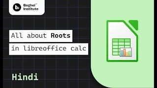 Stop Guessing! Find Roots with Calc Functions in SECONDS! || #youtube || #libreofficecalc