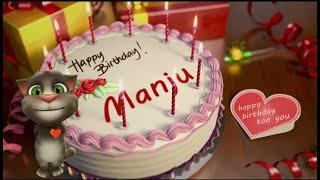 Manju Happy Birthday Song – Happy Birthday to You