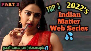 Top 5 Most Watched Indian  WebSeries in 2022 | Tamil !!