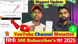 सिर्फ 500 Subscribe पर Youtube Channel Monetisation 2025 Biggest update  | Youtube Monetisation