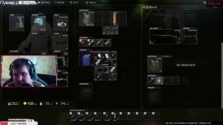 Самые лучшие наушники в Escape from Tarkov!