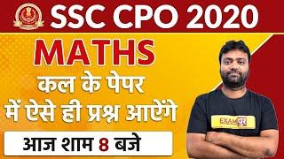 SSC CPO 2020 || MATHS || BY SSC Exams By Examपुर || LIVE @8PM