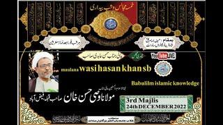 3rd majlis ayyam e fatmiyyah maulana wasi hasan khan sb