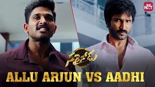 Allu Arjun's Power-packed Performance  | Sarrainodu | Aadhi Pinisetty | Rakul Preet Singh | Sun NXT