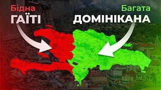 Гаїті & Домінікана: один острів - два світи | Ціна Держави