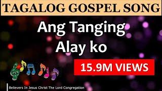 ANG TANGING ALAY LYRICS  #tagaloggospelsong