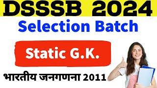 Static GK- भारतीय जनगणना 2011(Indian Census 2011) | DSSSB Selection Batch 2024 | DSSSB preparation