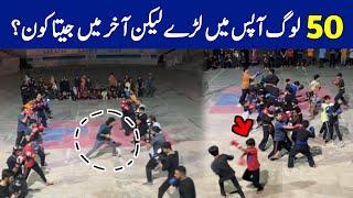 Group Fight | Martial Arts