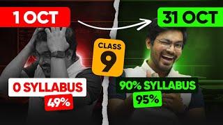 Still WANT 98%? Class 9 - October to December Masterplan 