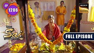 Amarpal's Past | Mere Sai - Ep 1286 | Full Episode | 15 Dec 2022