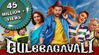 Gulebagavali (Gulaebaghavali) 2018 New Released Hindi Dubbed Full Movie | Prabhu Deva, Hansika