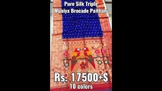 Pure Silk Hastakala Pallu Triple Muniya Brocade Paithani | Machinemade | Call or WA on 9284442626