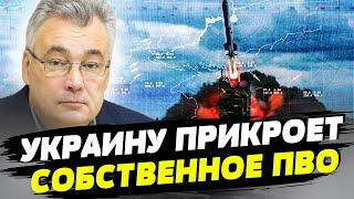 ЭШЕЛОНИРОВАННАЯ система ПВО: Украина НАРАЩИВАЕТ производство! 2024 год станет РУБЕЖНЫМ? — Снегирев