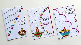 3 Easy & Beautiful white paper Diwali Card making|DIY Diwali greeting Card|Handmade Diwali Card 2022