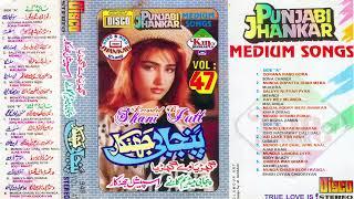 Munda Chumda Balori Wanga (Disco Special Jhankar) For King Of Jhankar LollyWood Fan,s