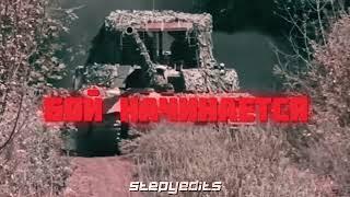 LEOPARD HUNTERS | RUSSIAN ARMY EDIT