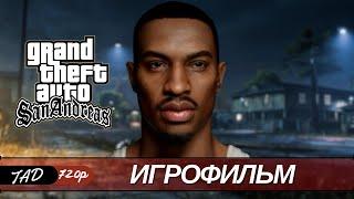 GRAND THEFT AUTO 3  SAN ANDREAS  ИГРОФИЛЬМ -  (2020)