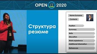 Правильное резюме как старт карьеры. Разбор типичных ошибок