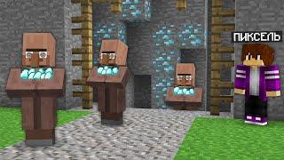 Я ЗАСТАВИЛ ЖИТЕЛЕЙ РАБОТАТЬ НА МЕНЯ В МАЙНКРАФТ 100% троллинг ловушка minecraft