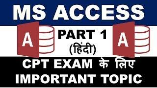 MS ACCESS PART 1 HOW TO CREAT TABLE IMPORTANT FOR CPT EXAM IN HINDI