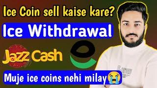 Ice Network | Ice app withdrawal kaise kare | ice coin withdrawal kaise kare | Ice Network update