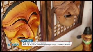 [Tour Avatar] What a unique and exciting ‘Hahoe Mask’ in the Hahoe Folk Village.