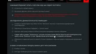 VIP на 1 день за тест по безопасности учётных записей Warface