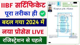 iibf certificate kaise banaye 2024 | iibf certificate registration 2024 | iibf certificate online