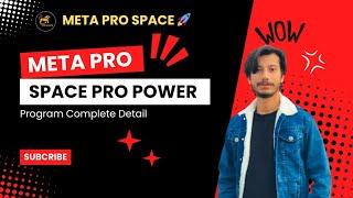 Meta pro space Pro power program Complete Detail||Meta pro space Kya hai|complete Detail