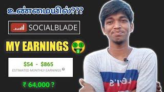 Social Blade YouTubers Income  Reality!!!